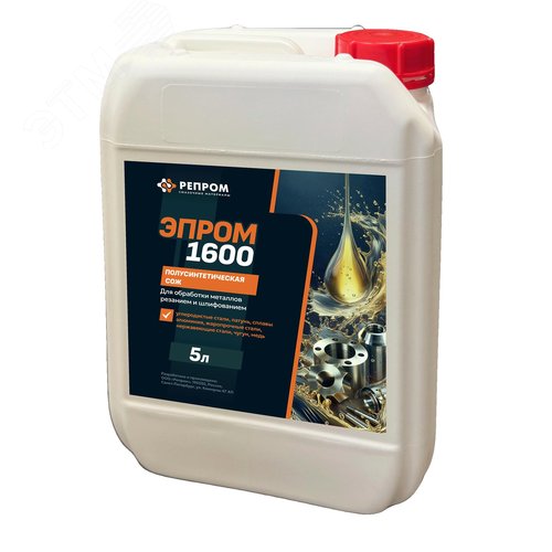 Изображение товара "Концентрат полусинтетической СОЖ ""ЭПРОМ 1600"", канистра 5 л" (шт)