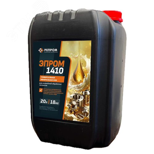 Изображение товара Концентрат минеральной СОЖ ЭПРОМ 1410, канистра 18 кг (20 л) (шт)