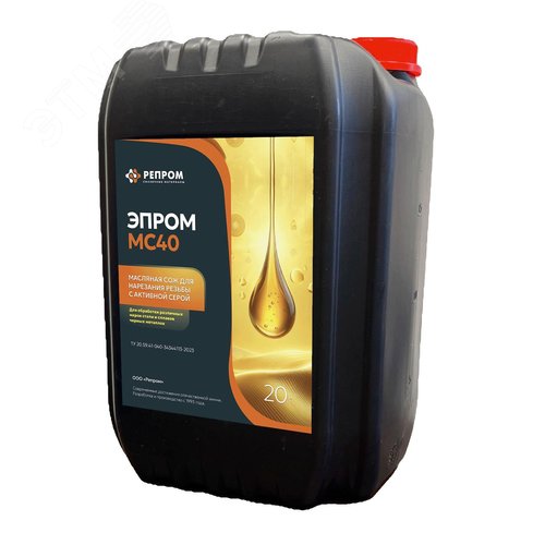 Изображение товара "Масляная СОЖ ""ЭПРОМ МС40"", канистра 20 л (18 кг)" (шт)
