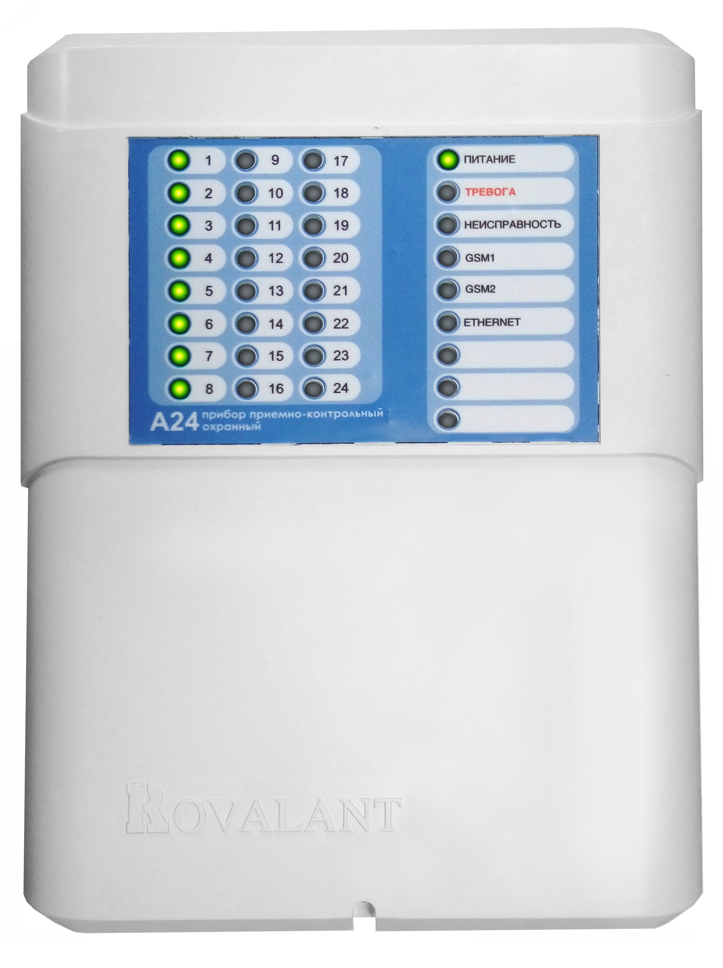 Изображение товара Прибор охранный Ровалант ППКО А24/8