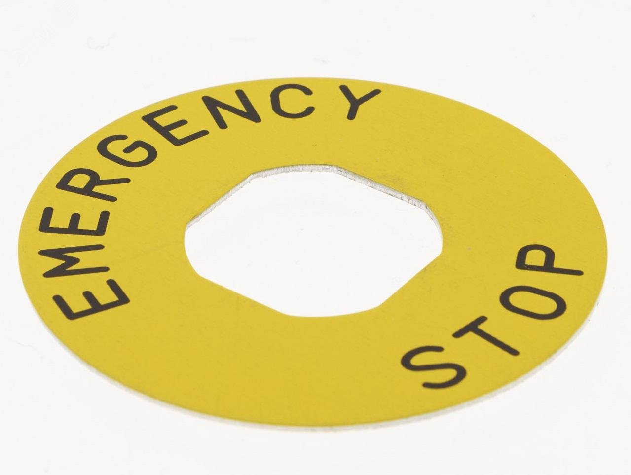 Изображение товара Табличка 60мм EMERGENCY STOP алюминий
