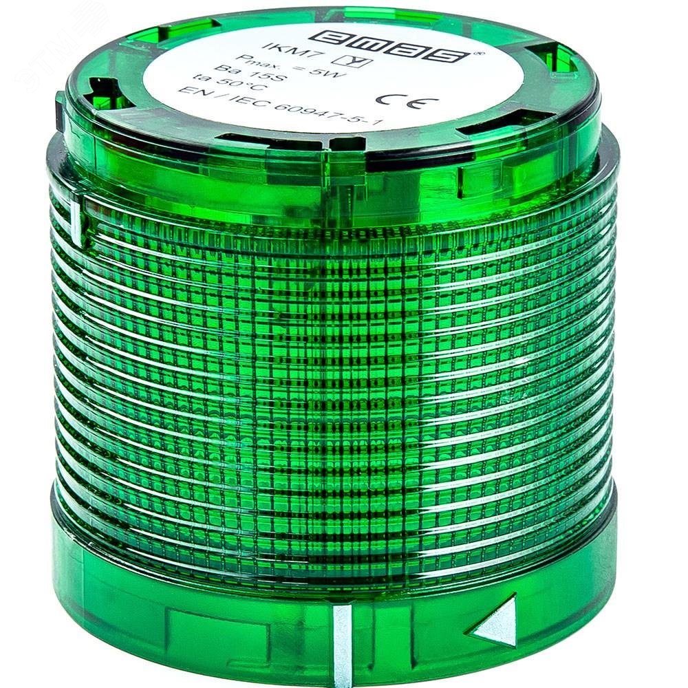 Изображение товара Модуль сигнальный для колонны зеленый цвет 70 мм