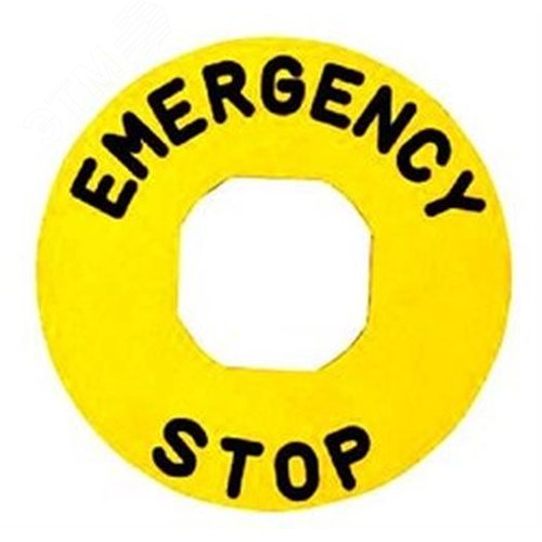 Изображение товара "Табличка ?60мм с маркировкой ""EMERGENCY STOP"" пластик" (шт)