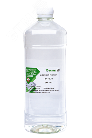 Изображение товара Буферный раствор pH=9,18 (при 25 С°), бут (1л). (шт)