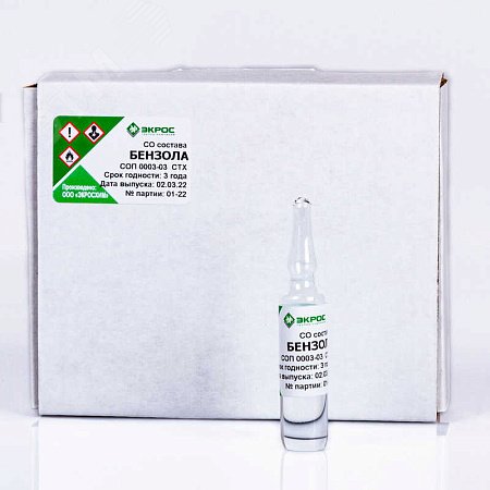 Изображение товара СТХ Бензол ампула 3 мл от Экросхим - химический реагент высокого качества