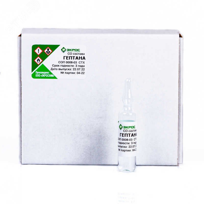 Изображение товара СТХ Гептан, 3 мл. (упак)