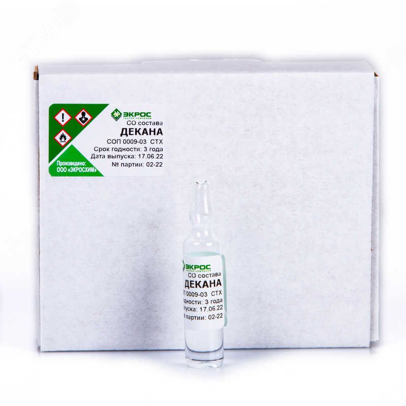 Изображение товара СТХ Декан, 3 мл. (упак)