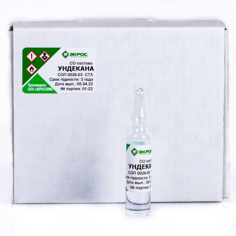 Изображение товара СТХ Ундекан, 3 мл. (упак) Изображение товара СТХ Ундекан, 3 мл. (упак)