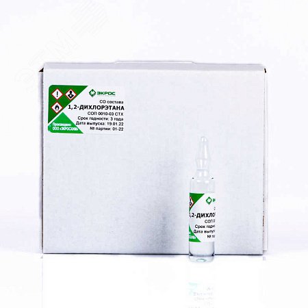 Изображение товара СТХ Дихлорэтан ампула 3 мл химический раствор для лабораторий Изображение товара СТХ Дихлорэтан ампула 3 мл химический раствор для лабораторий