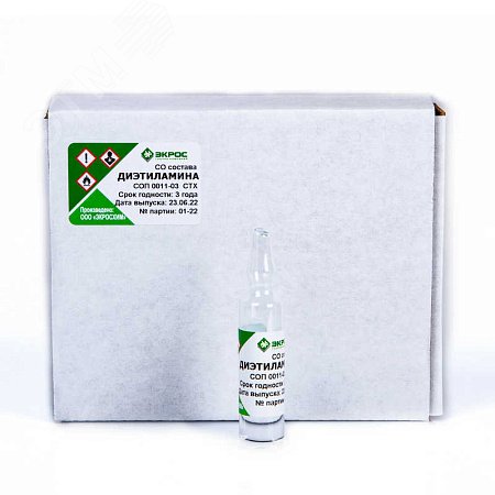 Изображение товара СТХ Диэтиламин, амп (3 мл). (шт)