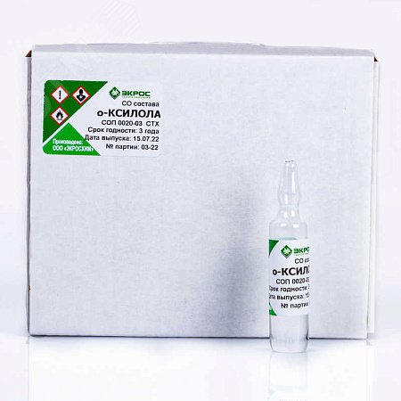 Изображение товара СТХ о-Ксилол, амп (3 мл). (шт)