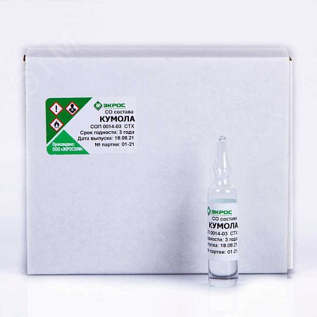 Изображение товара Изопропилбензол кумол ампулы 3 мл на российском рынке