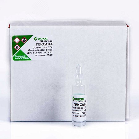 Изображение товара СТХ Гексан, амп (3 мл). (шт) Изображение товара СТХ Гексан, амп (3 мл). (шт)
