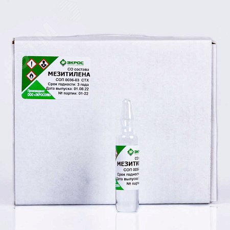 Изображение товара СТХ 1,3,5-триметилбензол ампула 3 мл Экросхим