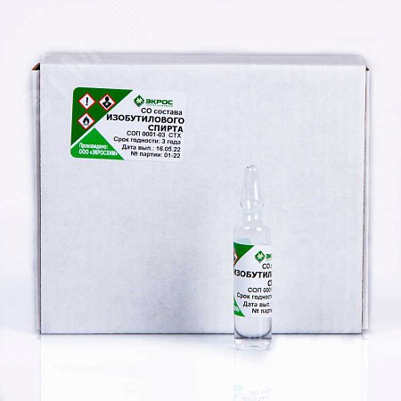 Изображение товара СТХ 2-метилпропанол-1 (изобутанол), амп (3 мл). (шт)