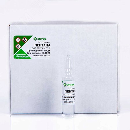 Изображение товара СТХ Пентан, амп (3 мл). (шт)