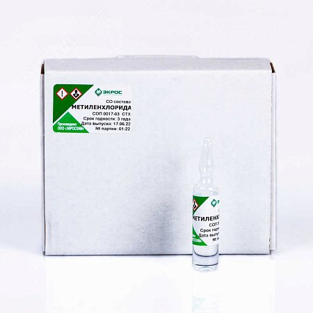 Изображение товара СТХ Метиленхлорид, амп (3 мл). (шт) Изображение товара СТХ Метиленхлорид, амп (3 мл). (шт)