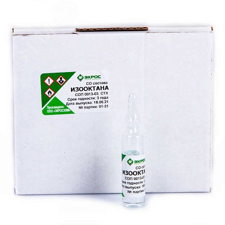 Изображение товара СТХ Изооктан ампула 3 мл для промышленности и лабораторий