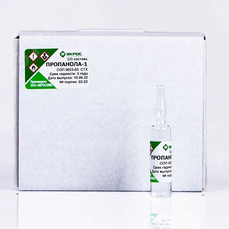 Изображение товара СТХ Пропанол-1 ампула 3 мл химический регулятор Изображение товара СТХ Пропанол-1 ампула 3 мл химический регулятор