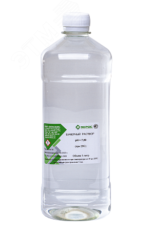 Изображение товара Буферный раствор pH=7,00 1л Экросхим лабораторный нейтральный