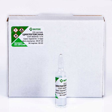 Изображение товара СТХ Циклогексан ампула 3 мл химический реагент для лабораторий и промышленности