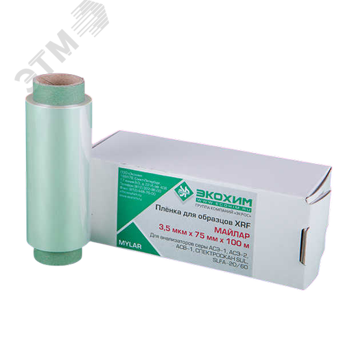 Изображение товара Пленка майларовая (лавсановая) (3,5 мкм х 75 мм, рулон/100 м) (шт)