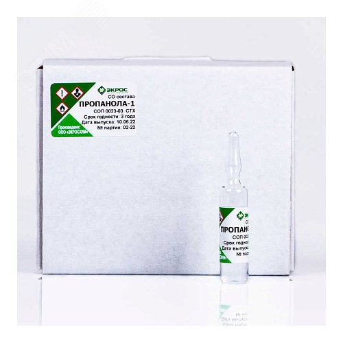 Изображение товара СТХ Пропанол-1, амп (3 мл). (шт)