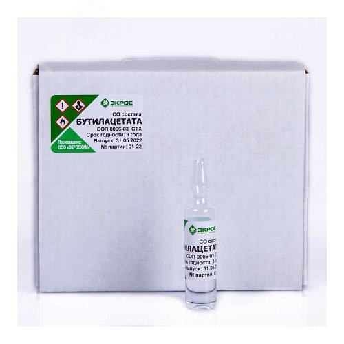 Изображение товара СТХ Бутилацетат, амп (3 мл). (шт)