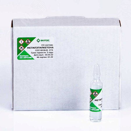 Изображение товара СТХ Метилэтилкетон, амп (3 мл). (шт) Изображение товара СТХ Метилэтилкетон, амп (3 мл). (шт)