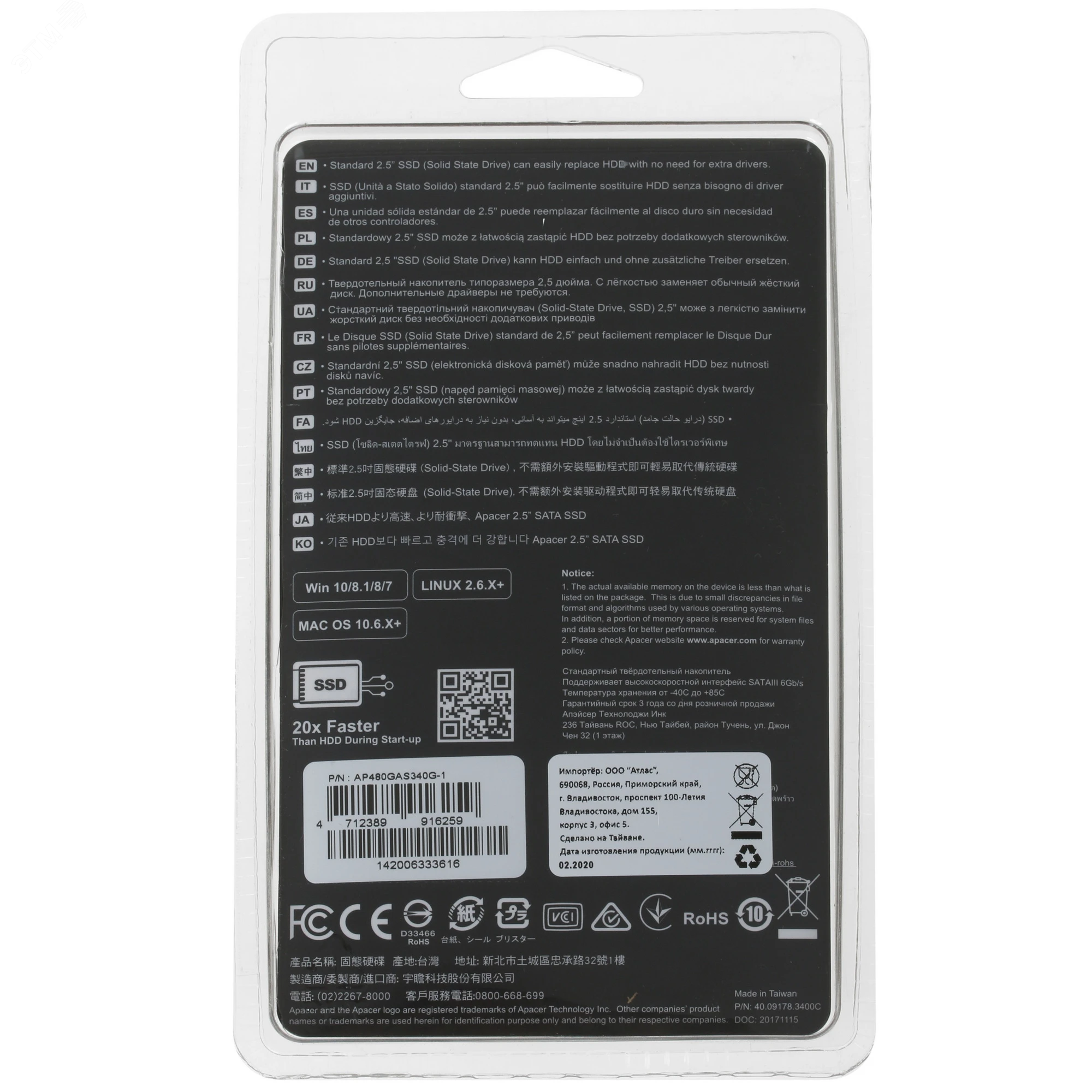 Превью изображения товара