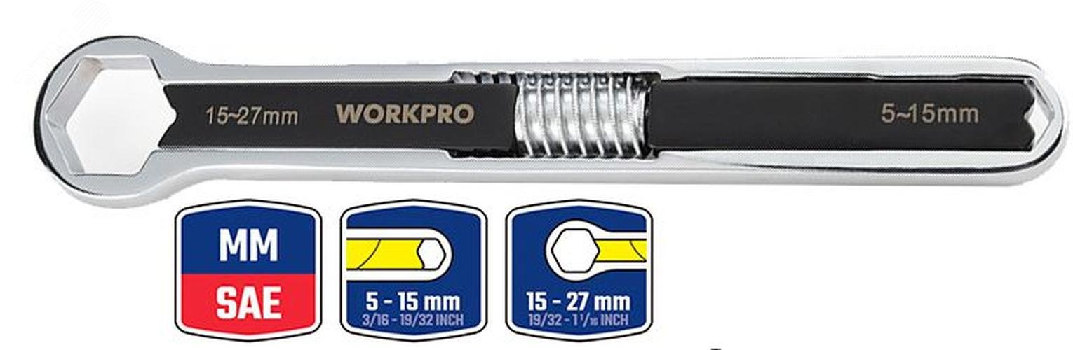 Изображение товара Ключ универсальный накидной регулируемый 5-27 мм WORKPRO WP272016