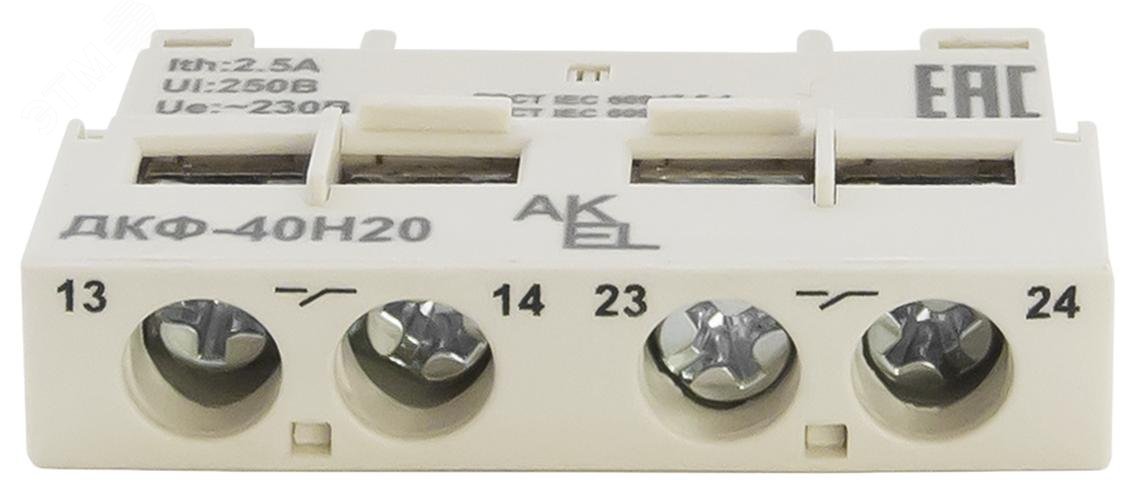 Изображение товара Контакт дополнительный выключателя защиты двигателя ВА47 ММС ДКФ КСС AX 2NO