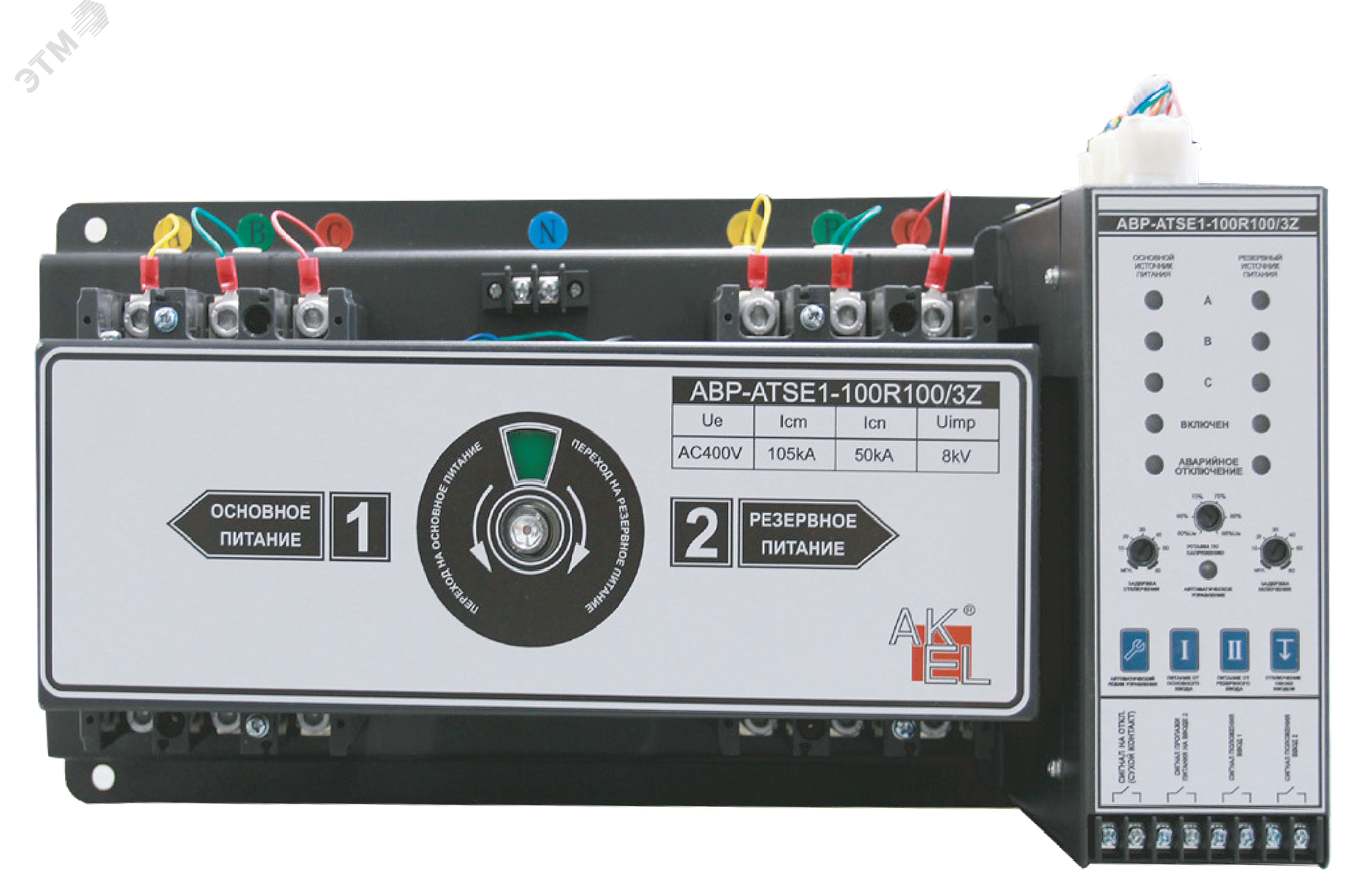 Изображение товара Блок управления стационарный АВР-ATSE1-100R40/3Z 40А для резервного электроснабжения