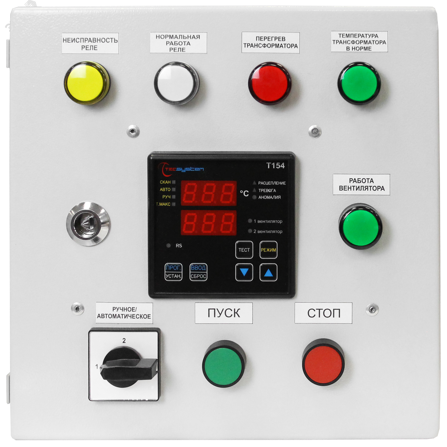 Изображение товара Шкаф тепловой защиты и вентиляции Т154 ШТЗиВ на БКТ АКЭЛ