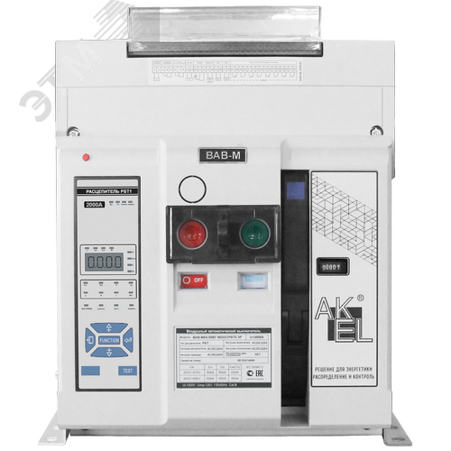 Изображение товара Выключатель автоматический воздушный ВАВ-М20-80СГ М2КО1РБТ2 3Р/2000A/РБТ2 (питание 220В DC)/80 кА (шт)