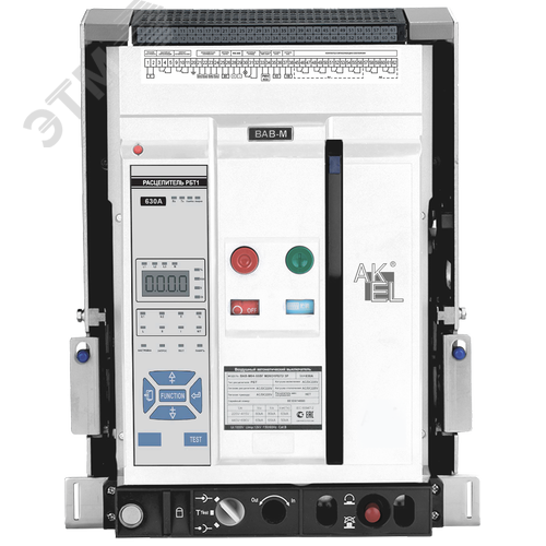 Изображение товара Выключатель автоматический воздушный ВАВ-М06-55ВГ М2КО1РБТ2 3P/630A/РБТ (питание 220В AC/DC)/55 кА (шт)