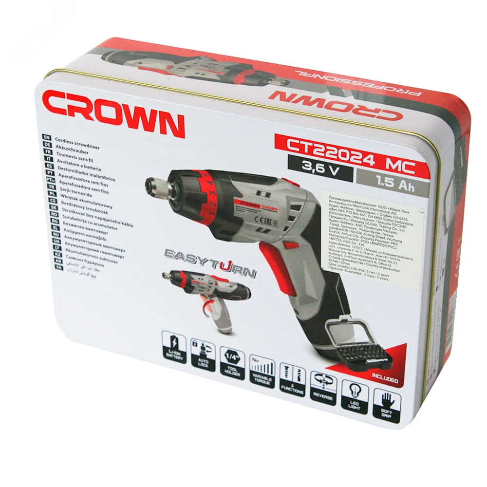 Превью изображения товара