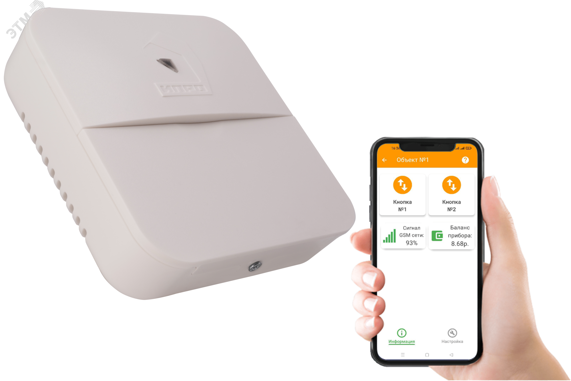 Изображение товара Модуль GSM ИПРО-шлагбаум 3.0 (шт)