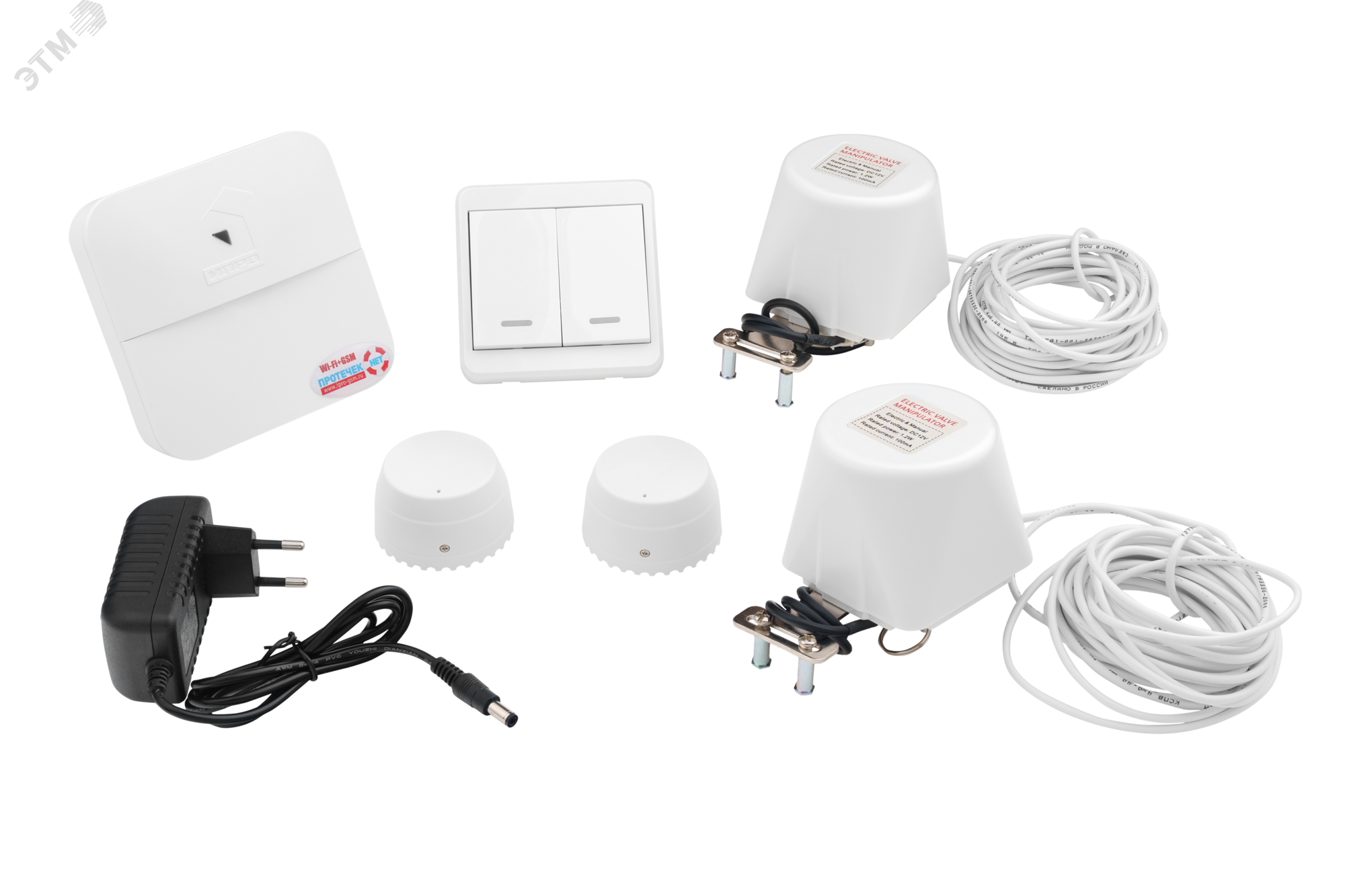 Изображение товара Комплект защиты от протечек GSM+Wi-Fi ПРОФИ накладной для безопасности дома