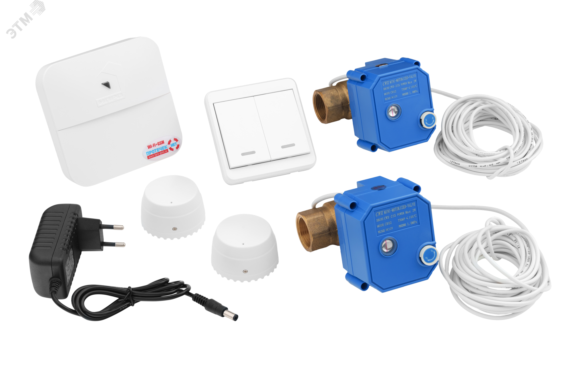 Изображение товара Комплект защиты от протечек GSM Wi-Fi ПРОФИ врезной 3/4