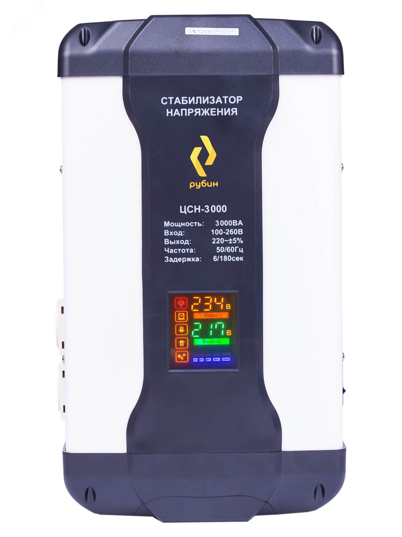 Изображение товара Однофазный стабилизатор напряжения Рубин ЦСН 3 000 3000ВА для защиты сети