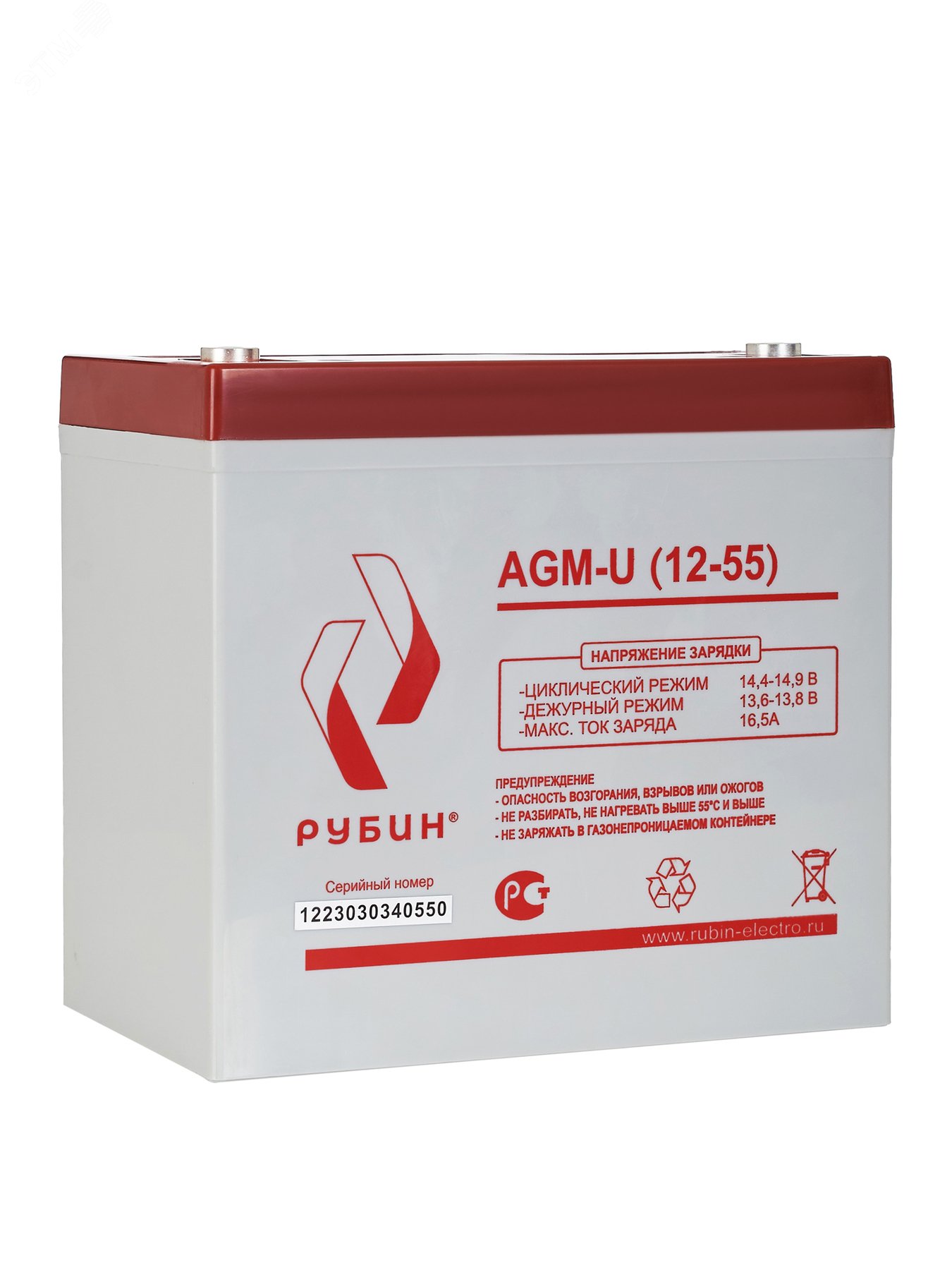 Изображение товара Аккумуляторная батарея Р rubin РЭ-АКБ1255 12В 55Ач AGM