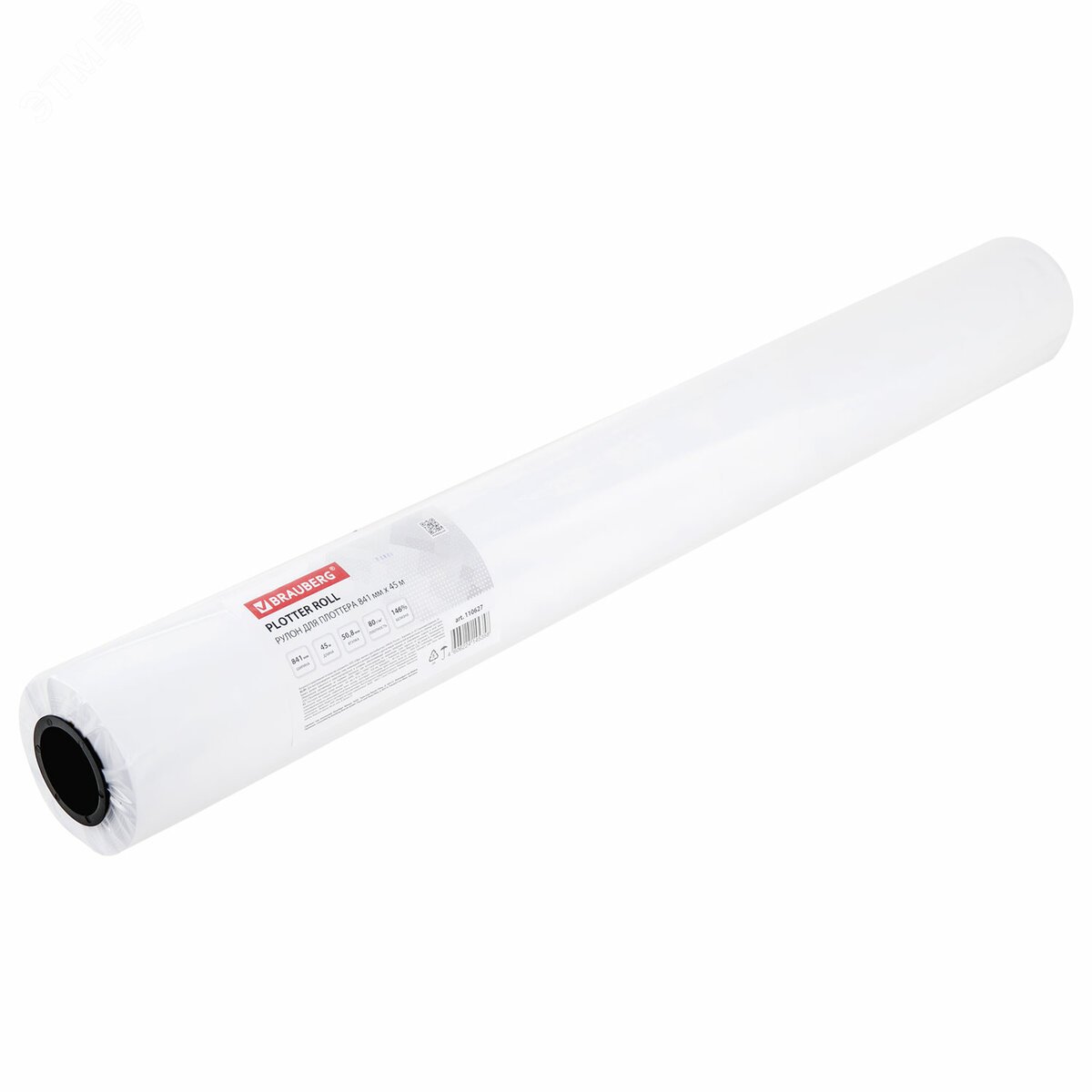 Изображение товара Бумага широкоформатная рулон для плоттера BRAUBERG 841мм х 45м