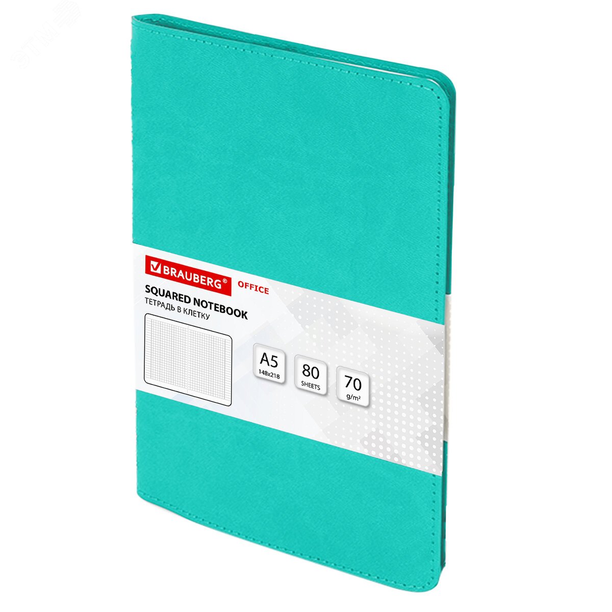 Изображение товара Тетрадь А5 (148x218мм), BRAUBERG Office PRO, под кожу, гребень, 80л, бирюзовая, 111043 (шт)