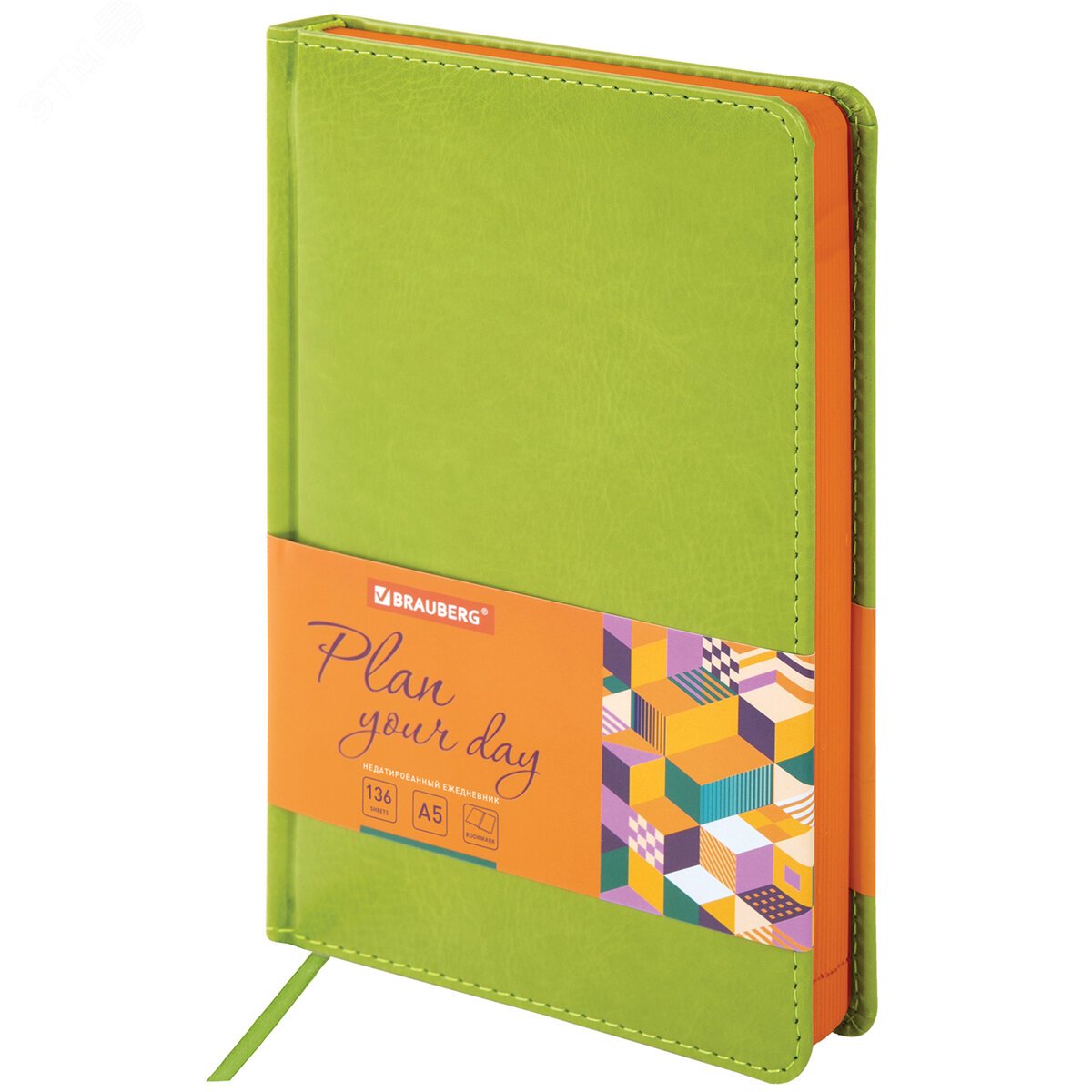 Изображение товара Ежедневник недатированный А5 138х213мм BRAUBERG Rainbow под кожу, 136л, зеленый, 111669 (шт)