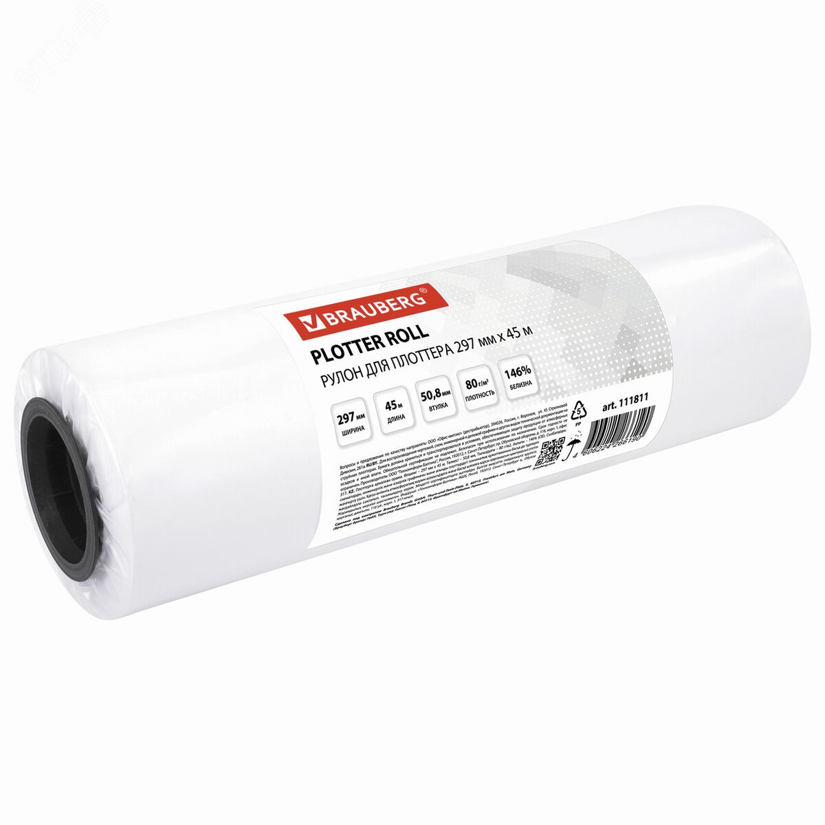 Изображение товара Бумага широкоформатная рулон для плоттера BRAUBERG 297мм х 45м