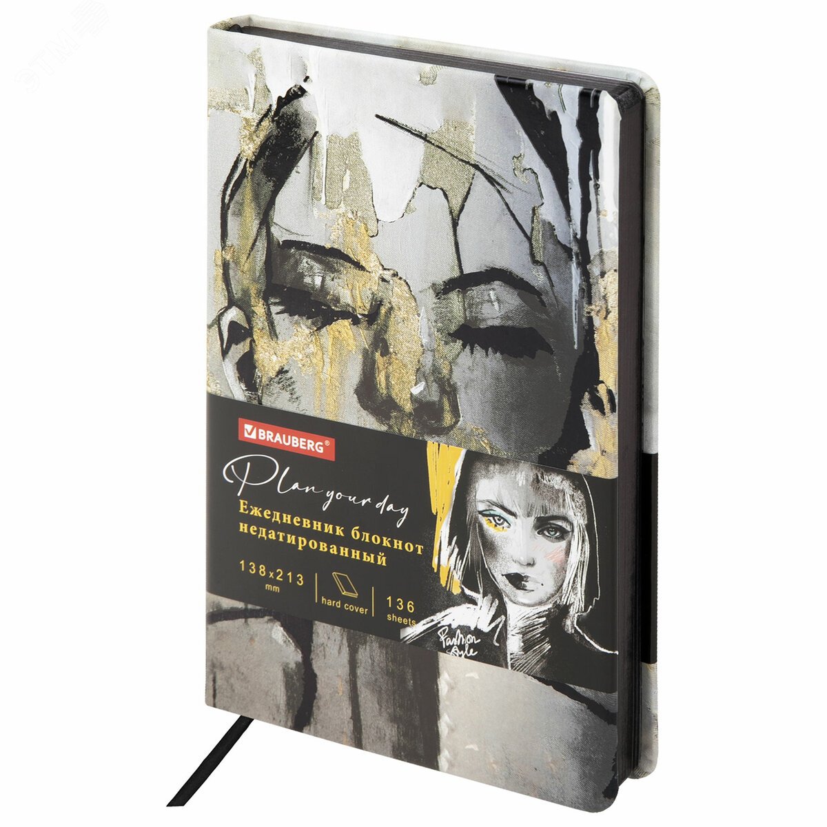 Изображение товара Ежедневник недатированный А5 138х213мм BRAUBERG VISTA под кожу твердый, 136л, Glamour, 111999 (шт)