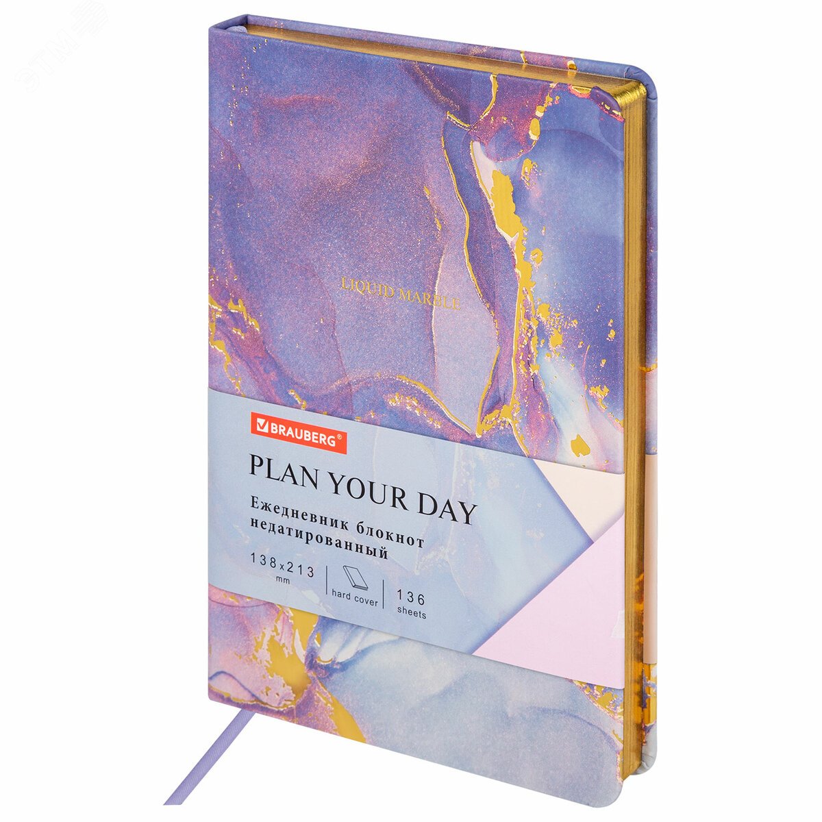 Изображение товара Ежедневник недатированный А5 138х213мм BRAUBERG VISTA под кожу твердый, 136л, Marble, 112008 (шт)