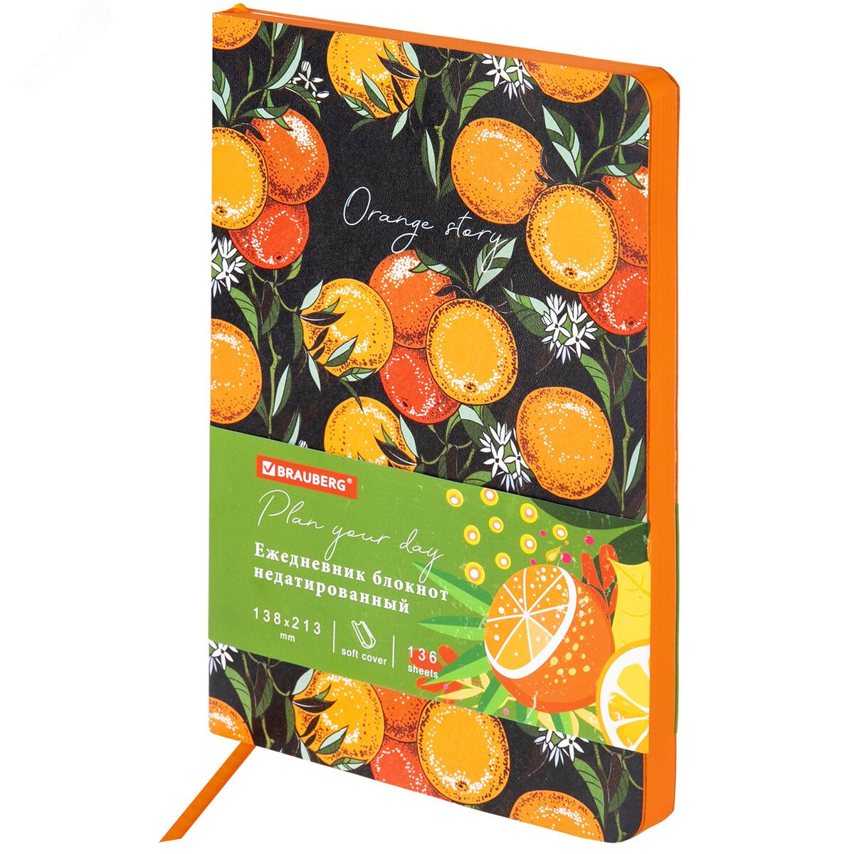 Изображение товара Ежедневник недатированный А5 BRAUBERG VISTA Orange story 136л официальное качество