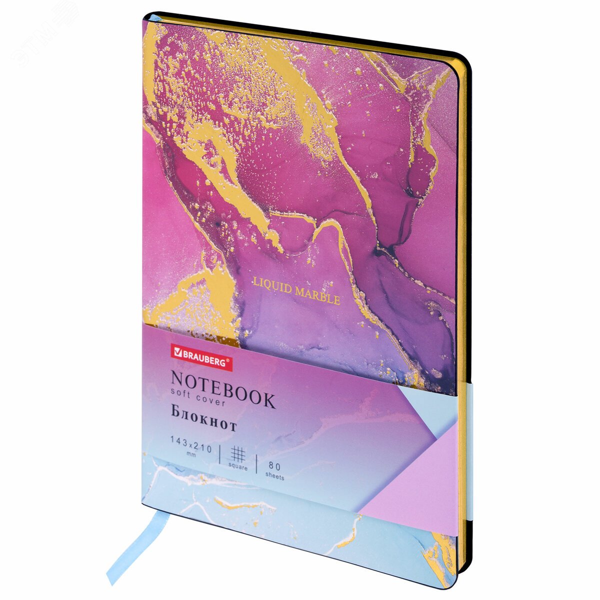 Изображение товара Блокнот А5 143x210 BRAUBERG VISTA Marble, под кожу, гибкий 80л, 112063 (шт)